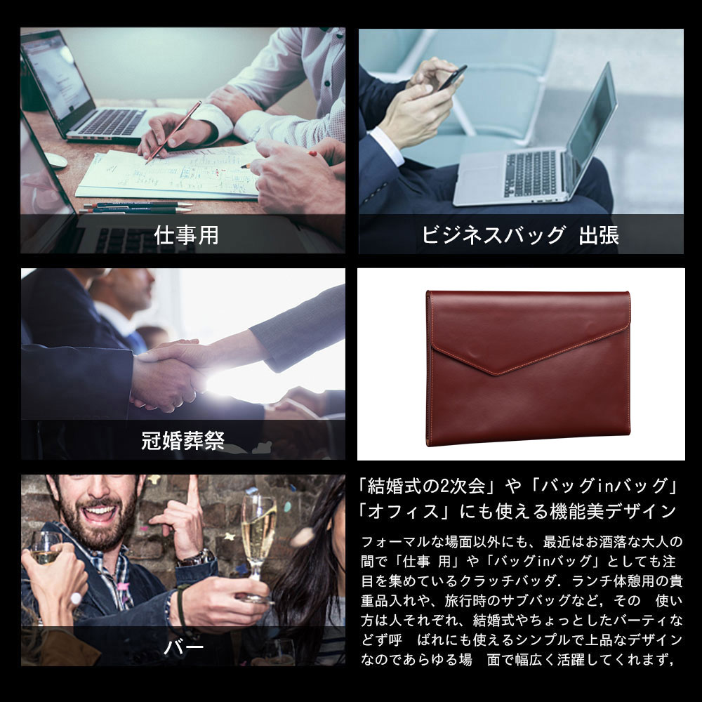 Whatnaセカンドバッグ メンズ クラッチ バッグ 厚手本革 牛革 A4 ファイルバッグ 封筒袋 ジュアル フォーマル 冠婚葬祭 ビジネス バッグ 手持ちバッグ 紳士用 男性用 黒 ブラウン 茶 ワインレッド S135 11