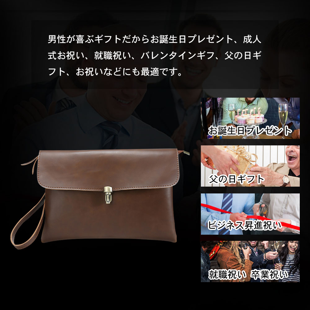 whatna2wayセカンドバッグ メンズ バッグ クラッチ ショルダー革 B5 9.7インチのipad収納可 手持ちバッグ  ビジネス カジュアル フォーマル 結婚式 バッグ 冠婚葬祭 紳士用 男性用 ブラウン 黒（YH9985） 10