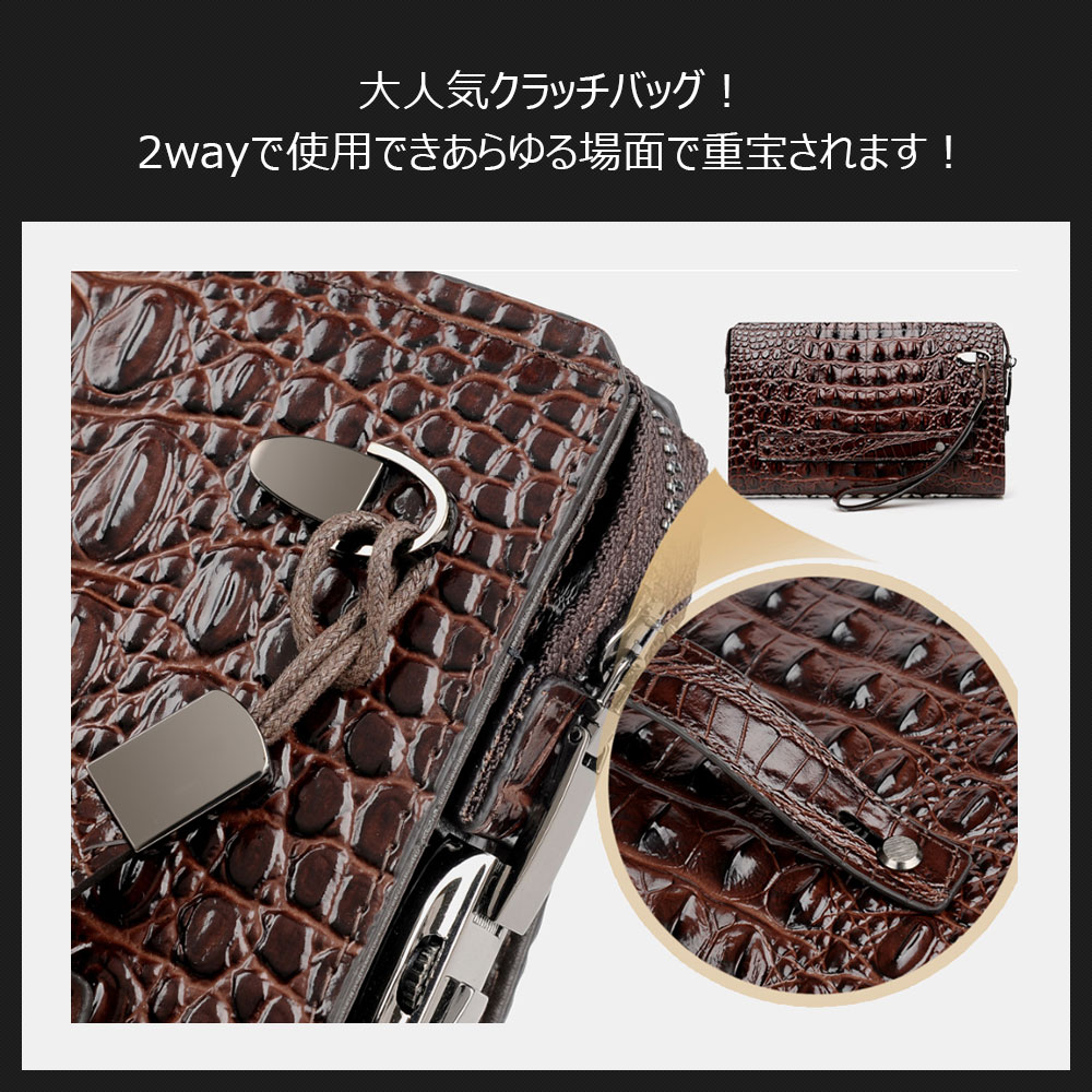 Whatna 2way 牛革 クロコダイル型押しミニセカンドバッグ メンズ バッグ 12枚カード収納 パスワードロックボタン 盗難防止 本革 本皮 小さめ クラッチバッグ 長財布 手持ちバッグ 男性用 紳士用 結婚式 冠婚葬祭 黒 ブラウン L307 3