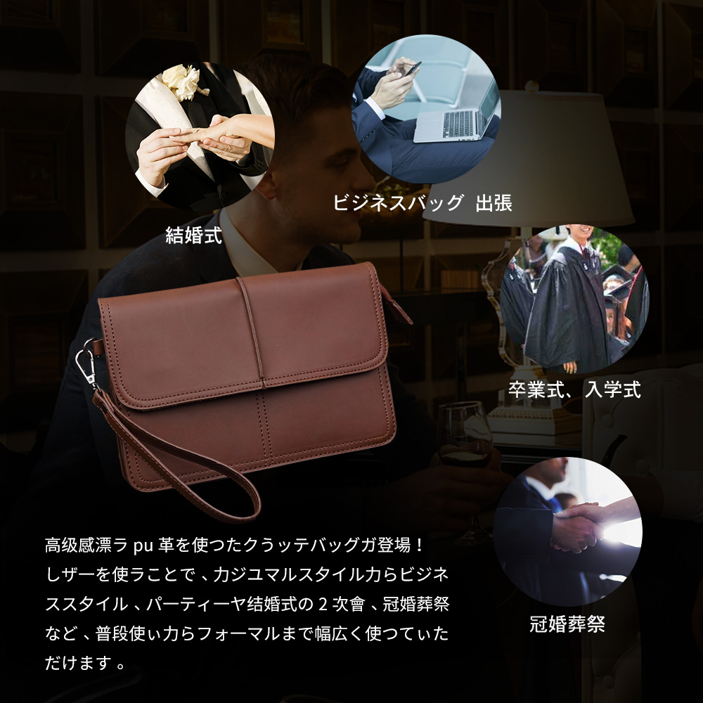 whatna 2way革 ミニセカンドバッグ メンズ クラッチ バッグ 小さい ビジネスバッグ 皮 小銭入 ジュアル フォーマル 冠婚葬祭 結婚式 紳士用 男性用 ブラウン 茶色(1082+7) 6