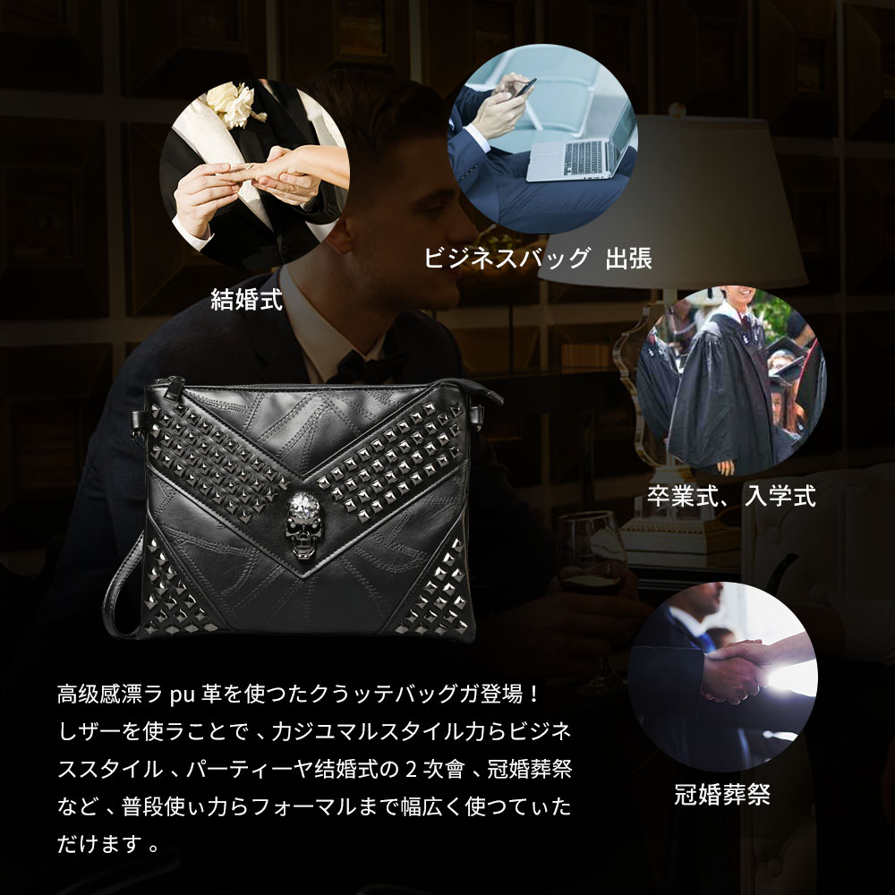 whatna 2WAYカッコいい セカンド バッグ メンズ バッグ [クラッチ ショルダー 肩掛け] A4皮 革 レザー手持ちバッグ  ビジネス カジュアル フォーマル 結婚式 冠婚葬祭 紳士用 男性用 黒-8647 4