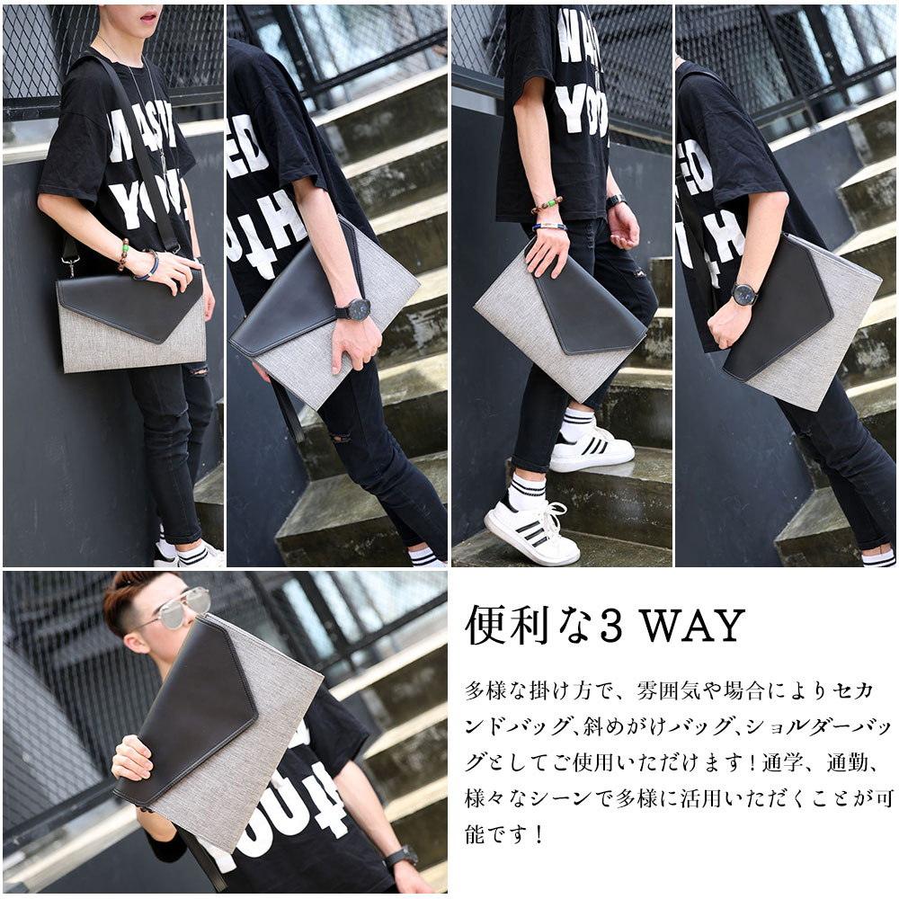Whatna3WAYセカンドバッグ  クラッチバッグ メンズ [ メンズ バッグ クラッチ ショルダー 結婚式] 対応A4サイズ  ショルダーバッグ  レザー メンズポーチ 手持ちバッグ セカンドポーチ 大容量 冠婚葬祭 クラッチポーチ 紳士用 グレー1213+7 2