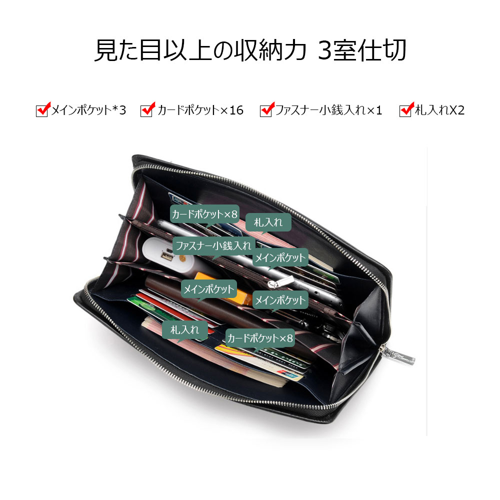 Whatna 2way革 セカンドバッグ メンズ バッグ 16枚カード収納 B5  ipad 10.5収納可 3室仕切 カジュアル フォーマル 冠婚葬祭 結婚式 バッグ クラッチ 男性 手持ちバッグ 紳士用 男性用 黑 6680 4