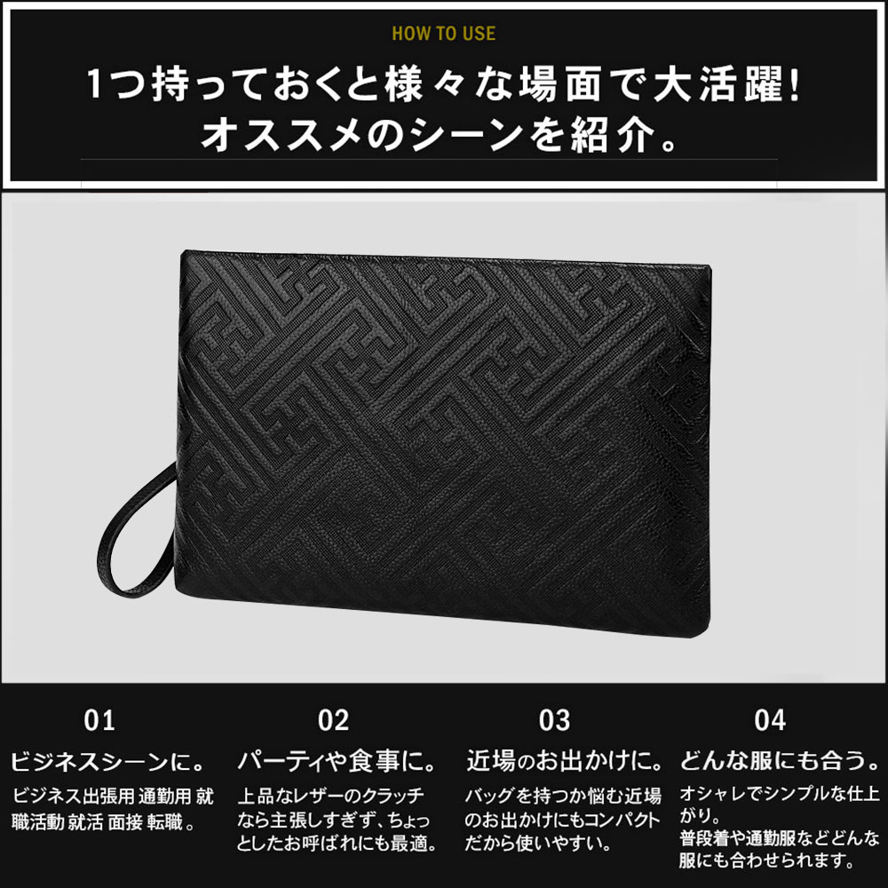 Whatnaクラッチバッグ セカンドバッグ メンズ バッグ 牛革 レザー 本革  6枚カード収納 B5セカンドポーチ 大容量 紳士用 男性用 手持ちバッグ 人気 結婚式 おしゃれ 冠婚葬祭  ビジネス クラッチポーチ ブラック 黒 5