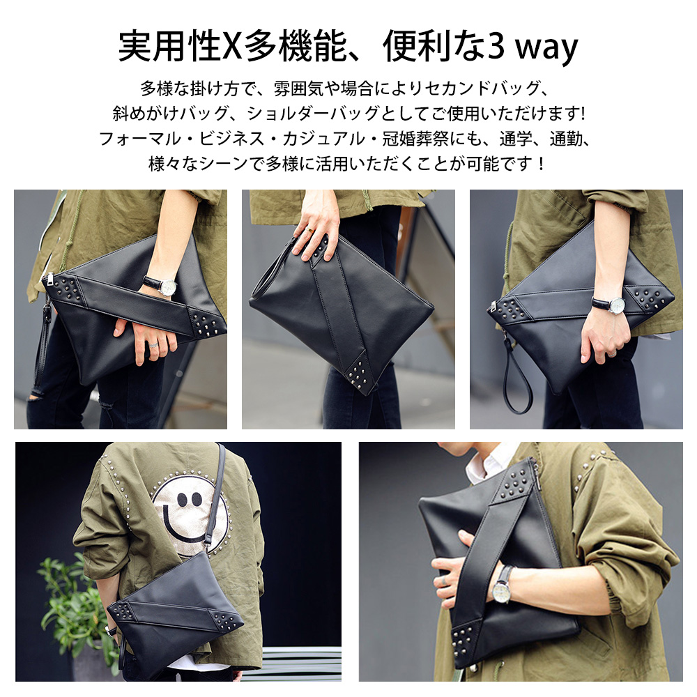 Whatna 3WAY革 セカンドバッグ クラッチバッグ  [メンズ バッグ クラッチ ショルダー 肩掛け 結婚式] Ipad収納可 A4サイズ レザー 手持ちバッグ ビジネス カジュアル フォーマル 結婚式 冠婚葬祭 紳士用 男性用 ブラック 黒 3