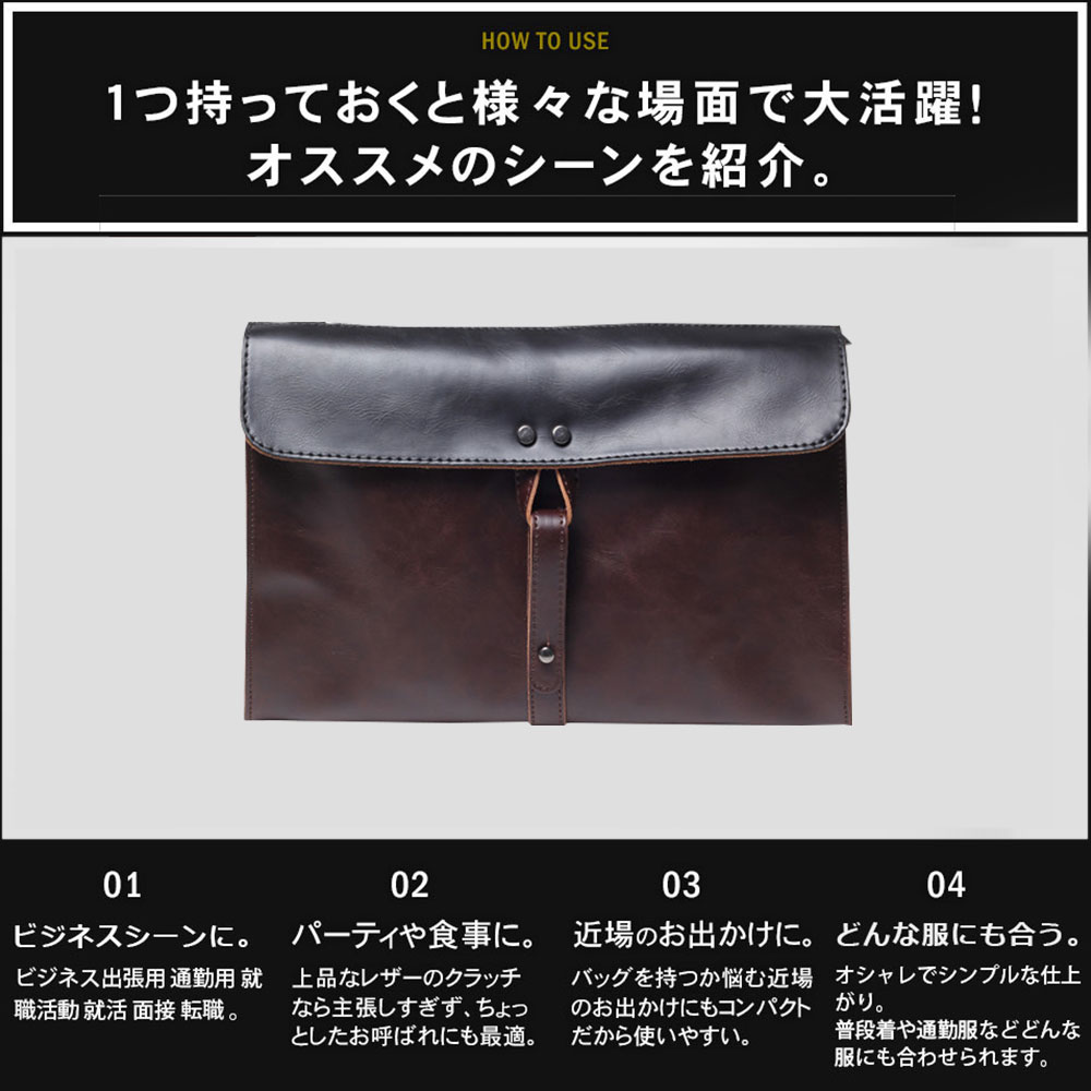 whatna 2WAY 革 セカンド バッグ メンズ バッグ [クラッチ ショルダー 肩掛け 結婚式 バッグ] 皮 A4 手持ちバッグ ビジネス カジュアル フォーマル 冠婚葬祭 紳士用 男性用 ブラウン（727） 5