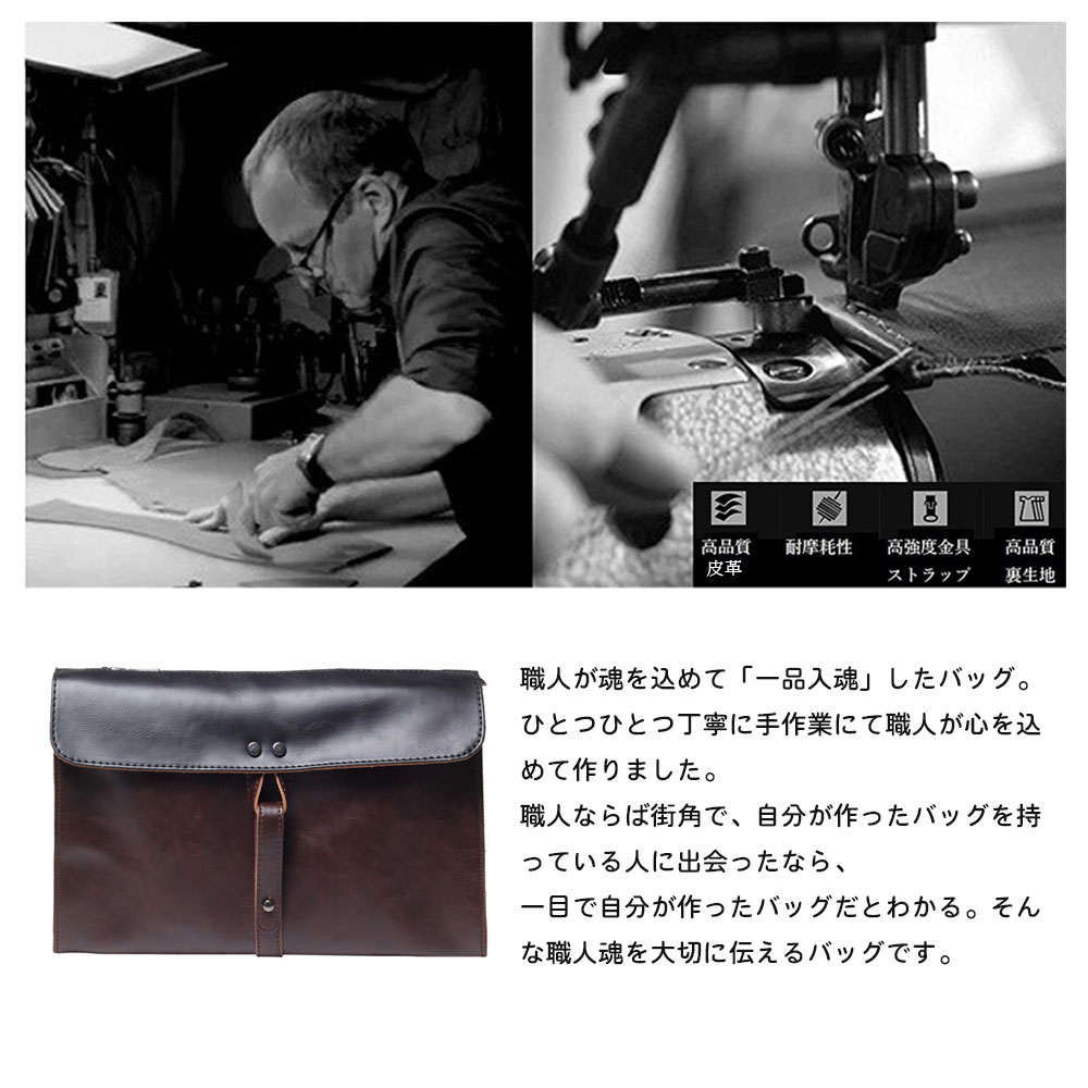 whatna 2WAY 革 セカンド バッグ メンズ バッグ [クラッチ ショルダー 肩掛け 結婚式 バッグ] 皮 A4 手持ちバッグ ビジネス カジュアル フォーマル 冠婚葬祭 紳士用 男性用 ブラウン（727） 6