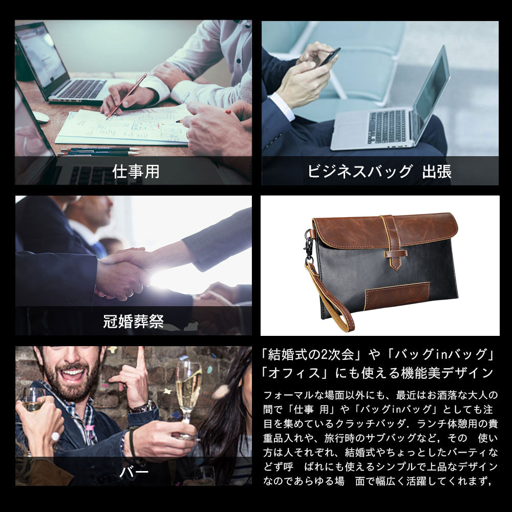whatna2way革 ミニセカンドバッグ メンズ クラッチ バッグ 小さい ビジネスバッグ 皮 小銭入 ジュアル フォーマル 冠婚葬祭 結婚式 紳士用 男性用 ブラウン 茶色 黒（8117） 7