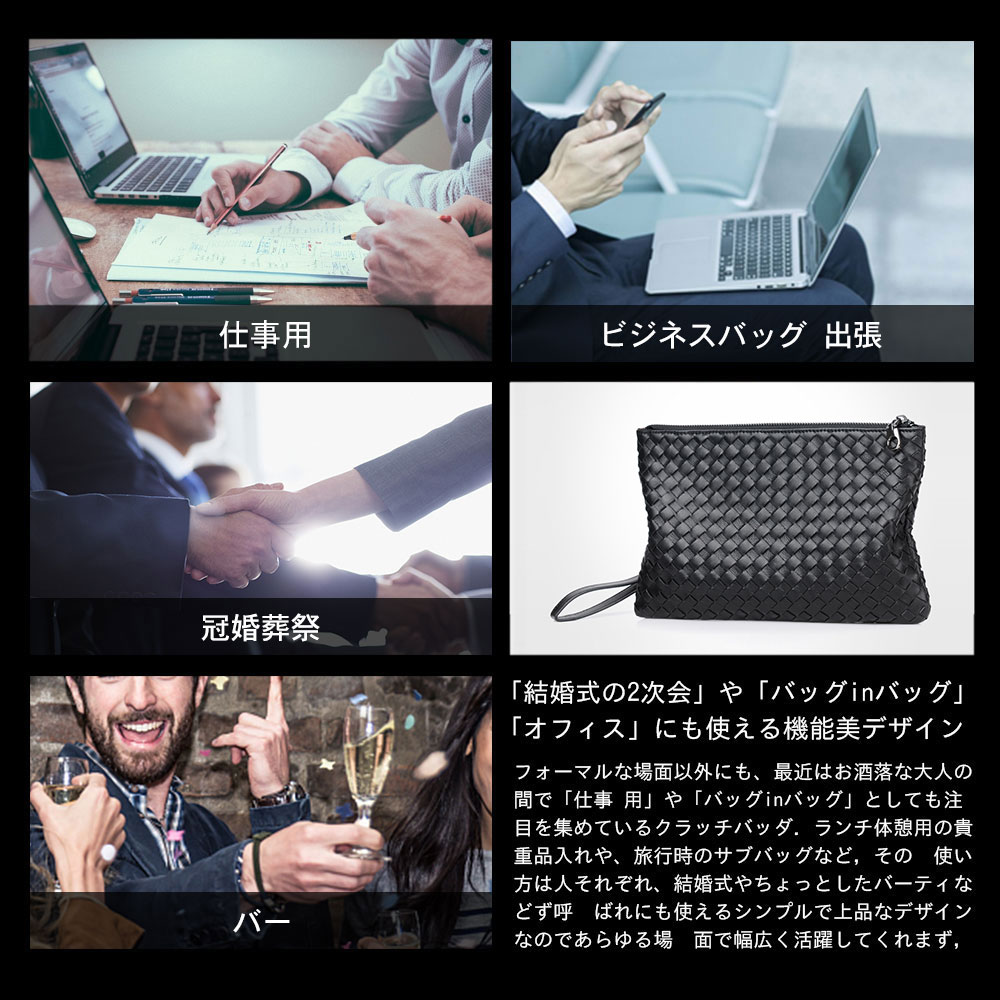 whatna牛革 本革 手作り編むスタイルセカンドバッグ フォーマルバッグ 手持ちバッグ6枚カード収納 小銭入れあり Ipad mini収納可 結婚式 冠婚葬祭 クラッチポーチブラック 10