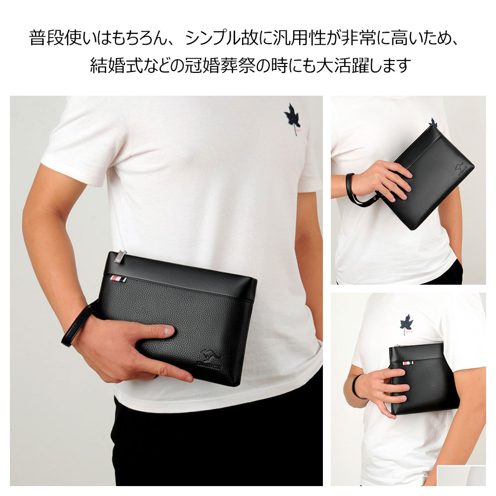 whatna 2way革 セカンドバッグ メンズ クラッチ バッグ B5 6枚カード収納 小銭入 カジュアル フォーマル 冠婚葬祭 結婚式 バッグ紳士用 男性用 黑（115） 5