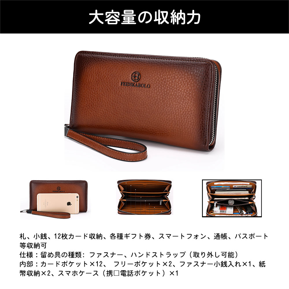 whatna 2way ミニクラッチバッグ 長財布 レザー ポーチメンズ