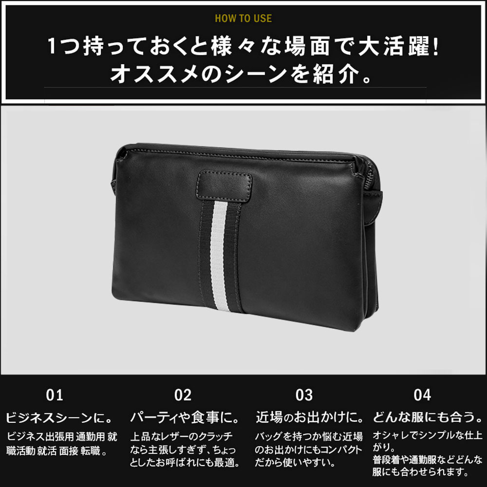 Whatna 2way革 ミニセカンドバッグ メンズ クラッチ バッグ 小さい ビジネスバッグ 皮 3室の仕切 大容量 カジュアル フォーマル 冠婚葬祭 結婚式 紳士用 男性用 黒（SZB-63） 7