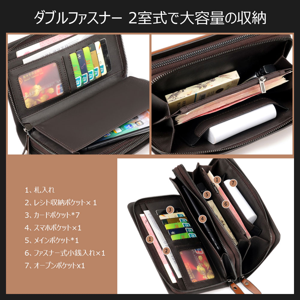 whatna 2wayミニセカンドバッグ メンズ バッグ ダブルファスナー 2室式で大容量 小銭入れ 7枚カード収納 小さめ クラッチバッグ 長財布 手持ちバッグ 男性用 紳士用 結婚式 冠婚葬祭 黒 ブラウン L303 5