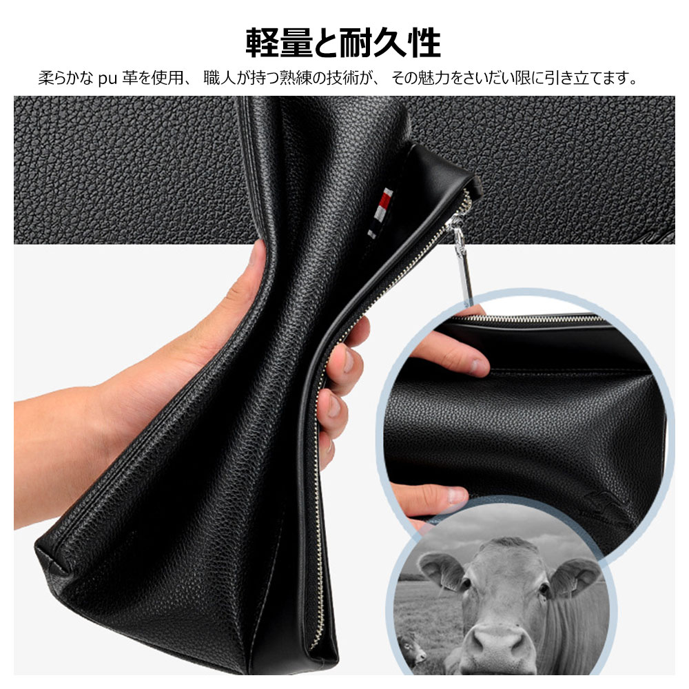 whatna 2way革 セカンドバッグ メンズ クラッチ バッグ B5 6枚カード収納 小銭入 カジュアル フォーマル 冠婚葬祭 結婚式 バッグ紳士用 男性用 黑（115） 4