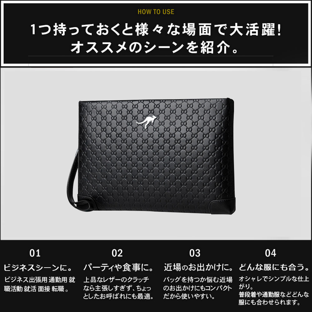 whatna 2way革 セカンドバッグ メンズ クラッチ バッグ 小さい 皮 b5小銭入 6枚カード収納 ipadmini収納可 カジュアル フォーマル 冠婚葬祭 結婚式 バッグ紳士用 男性用 黑(AR1002+3) 6