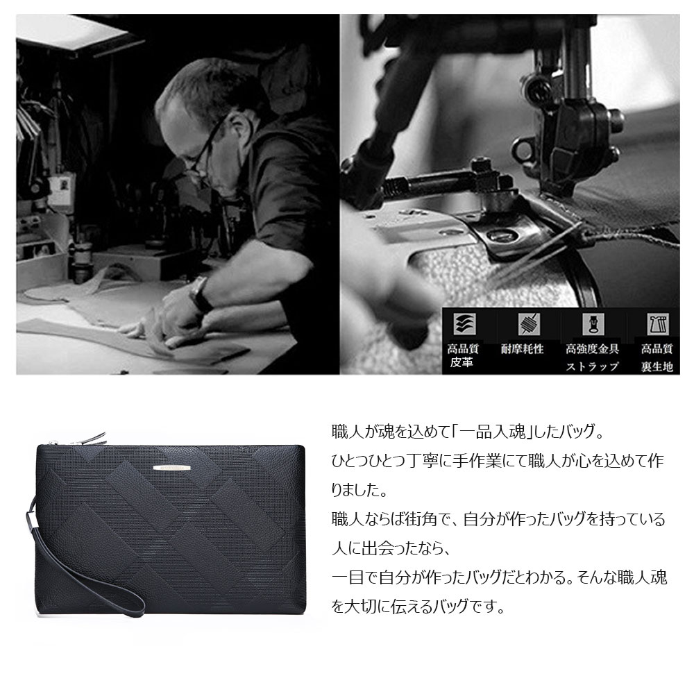 Whatna 2way革 セカンドバッグ メンズ クラッチ バッグB5 9.7インチのipad収納可 6枚カード収納 小銭入 カジュアル フォーマル 冠婚葬祭 結婚式 バッグ紳士用 男性用 黑 A66-1 11
