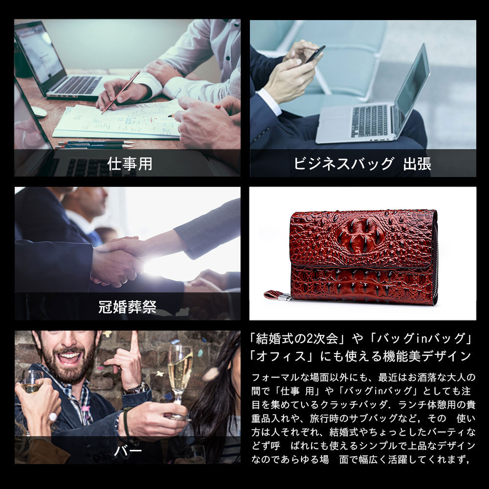 whatna 2way 革 クロコダイル型押し ミニセカンドバッグ メンズ バッグ ダブルファスナー 小銭入れ12枚カード収納 小さめ クラッチバッグ 長財布 手持ちバッグ 男性用 紳士用 結婚式 バッグ 冠婚葬祭 黒 ブラウン 茶690 9