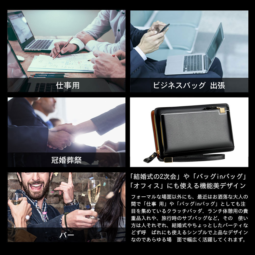 Whatnaミニセカンドバッグ メンズ バッグ 12枚カード収納 小さめ クラッチバッグ 長財布 革 手持ちバッグ メンズ ポーチ 男性用 紳士用 結婚式 冠婚葬祭 黒 ブラウン A716 13
