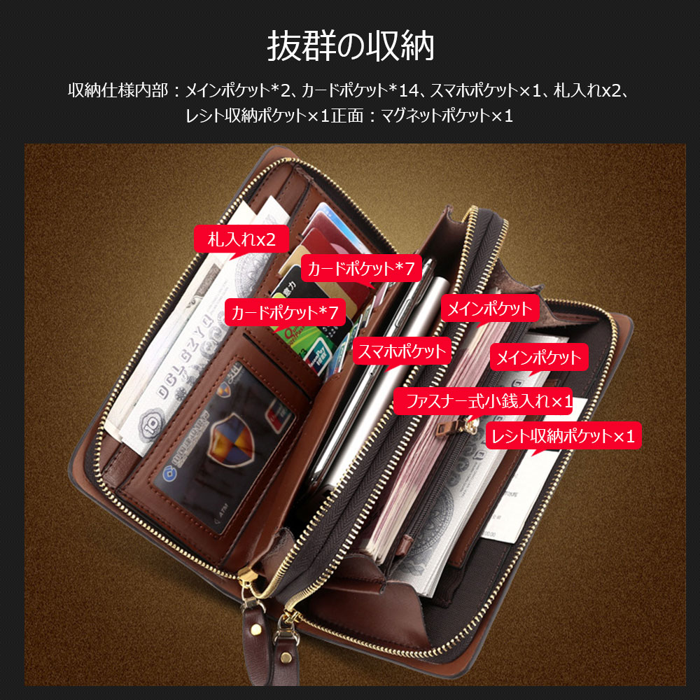 Whatnaミニセカンドバッグ メンズ バッグ 14枚カード収納 小さめ クラッチバッグ 長財布 革 手持ちバッグ メンズ ポーチ 男性用 紳士用 結婚式 冠婚葬祭 黒 ブラウン A718 5