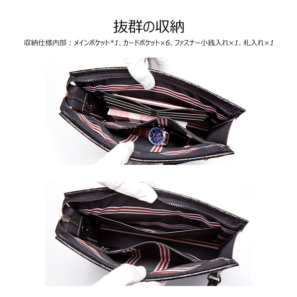 Whatna 2way革 クロコダイル型押し セカンドバッグ メンズ クラッチ バッグ6枚カード収納 小銭入 カジュアル フォーマル 冠婚葬祭 結婚式 バッグ紳士用 男性用 黑 ブラウン(712) 4