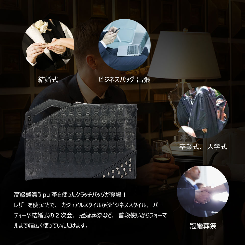 Whatna 2WAY 革 セカンド バッグ メンズ バッグ [クラッチ ショルダー 肩掛け 結婚式 バッグ] 薄い ipad air 13.3 A4 収納可手持ちバッグ ビジネス カジュアル フォーマル 冠婚葬祭 紳士用 男性用 ブラウン 黒 8