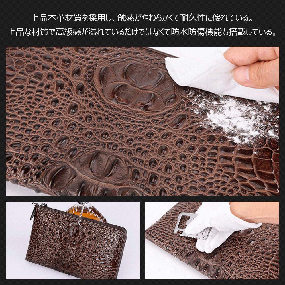 Whatna 2way 牛革 クロコダイル型押しミニセカンドバッグ メンズ バッグ 16枚カード収納 2室仕切 本革 本皮 小さめ クラッチバッグ手持ちバッグ 男性用 紳士用 カジュアル フォーマル 結婚式バッグ 冠婚葬祭 黒 ブラウン 8886 7