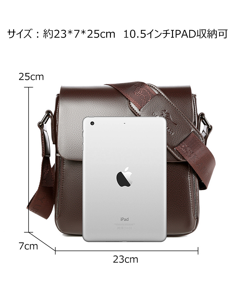 Whatnaフラップ ショルダーバッグ メンズ  パスワードロックボタング付 10.5インチIPAD収納可 大容量 盗難防止 革 ビジネス 通勤 通学 斜めがけバッグ メッセンジャーバッグ 軽量 実用 自転車 かばん男性用 ブラウン 黒（HA070） 5
