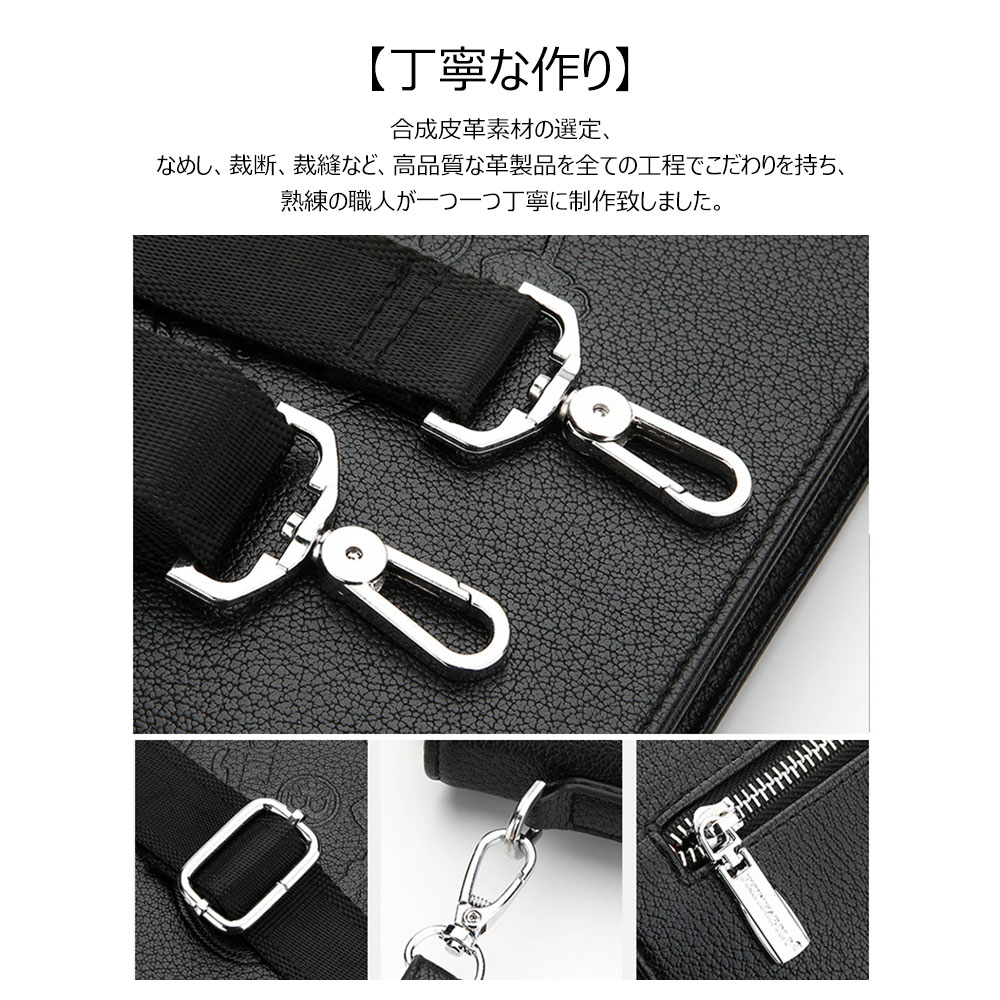 Whatna 革 セカンド バッグ メンズ バッグ [クラッチ ショルダー 肩掛け 結婚式 バッグ] 6枚カード 9.7インチのipad収納可 手持ちバッグ ビジネス カジュアル フォーマル 冠婚葬祭 紳士用 男性用 黒 ブラウン（025-8890） 6