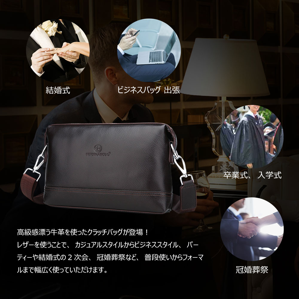 Whatna 3WAY 牛革 セカンド バッグ メンズ バッグ [クラッチ ショルダー ウエストポーチ 肩掛け 結婚式 バッグ] 本革 手持ちバッグ ビジネス カジュアル フォーマル 冠婚葬祭 紳士用 男性用 黒 ブラウン（025-66137） 8