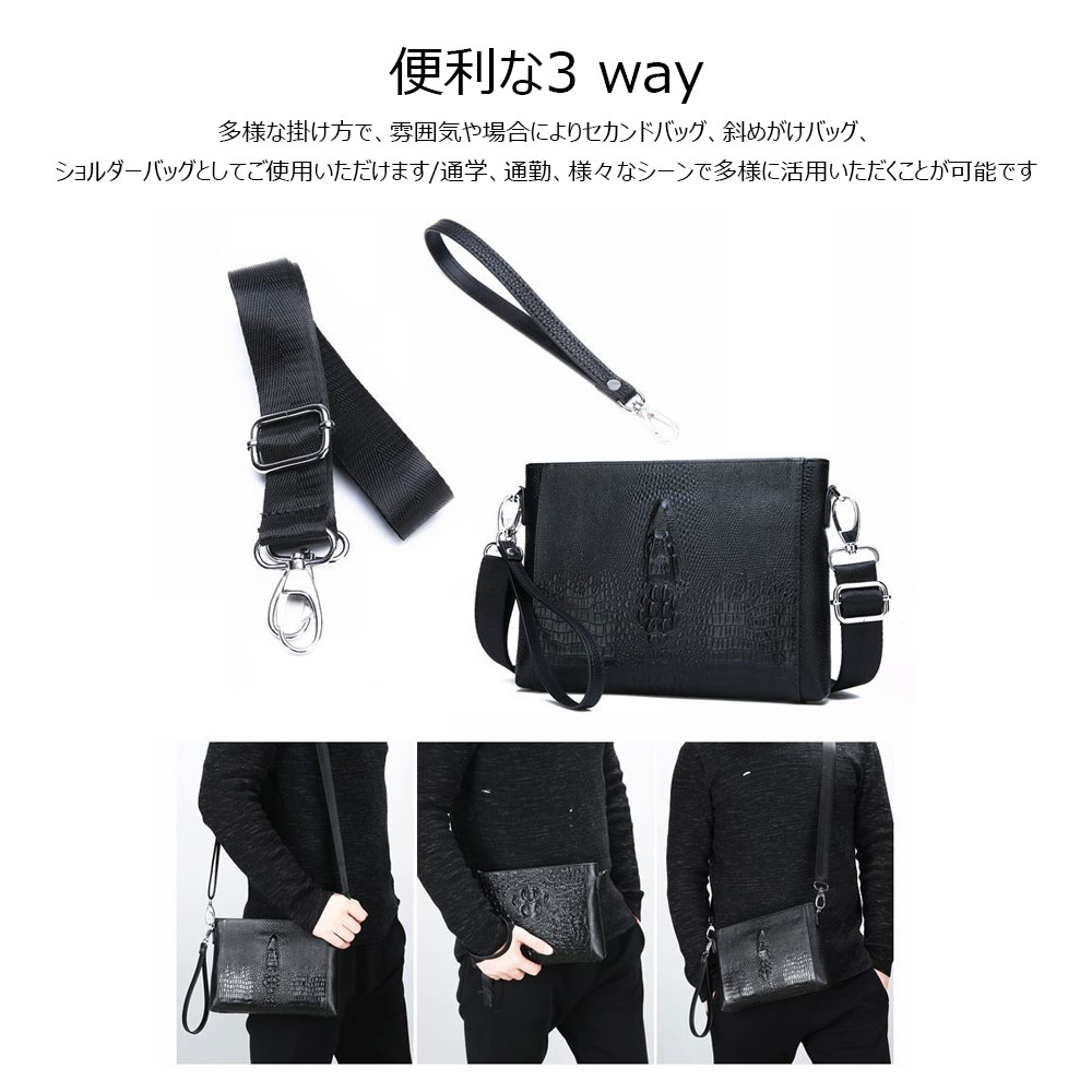 Whatna クロコダイル型押し牛革 セカンド バッグ メンズ バッグ [クラッチ ショルダー 肩掛け 結婚式 バッグ] 6枚カード収納 手持ちバッグ ビジネス カジュアル フォーマル 冠婚葬祭 紳士用 男性用 黒 ブルー（fei66102） 8