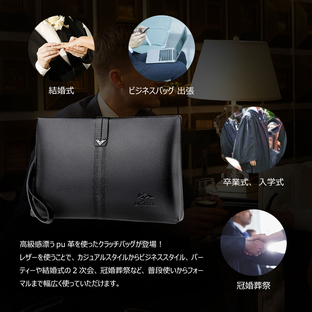 Whatna  2way革 セカンドバッグ メンズ クラッチ バッグB5 9.7インチのipad収納可 6枚カード収納 小銭入 カジュアル フォーマル 冠婚葬祭 結婚式 バッグ紳士用 男性用 黑 ブラウン 14