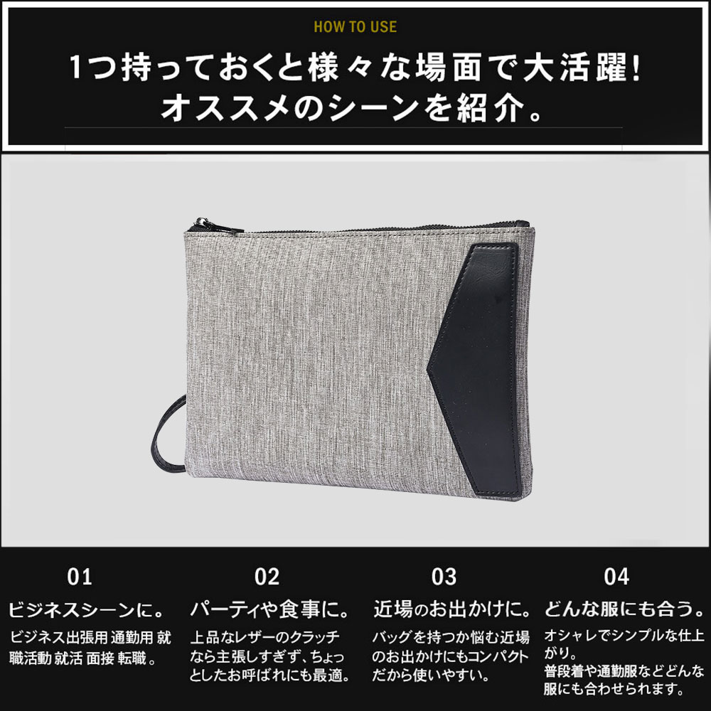 Whatna 2way セカンドバッグ メンズ クラッチ バッグ 結婚式 グレー B5 9.7インチのipad収納可 カジュアル フォーマル 冠婚葬祭 結婚式 バッグ紳士用 男性用 1215+7 4