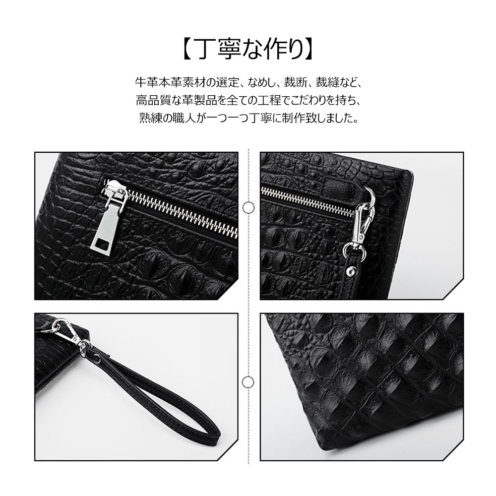 Whatna 2WAY牛革 セカンドバッグ メンズ クラッチ バッグ 本革 本皮 6枚カード収納 小銭入 カジュアル フォーマル 冠婚葬祭 結婚式 バッグ紳士用 男性用 黑 9