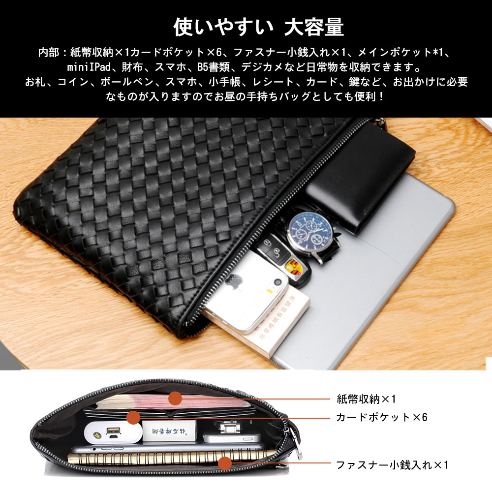 whatna 2way革 手作り編み込み セカンドバッグ メンズ クラッチ バッグ B5 6枚カード収納 小銭入 カジュアル フォーマル 冠婚葬祭 結婚式 バッグ紳士用 男性用 黑 605 3