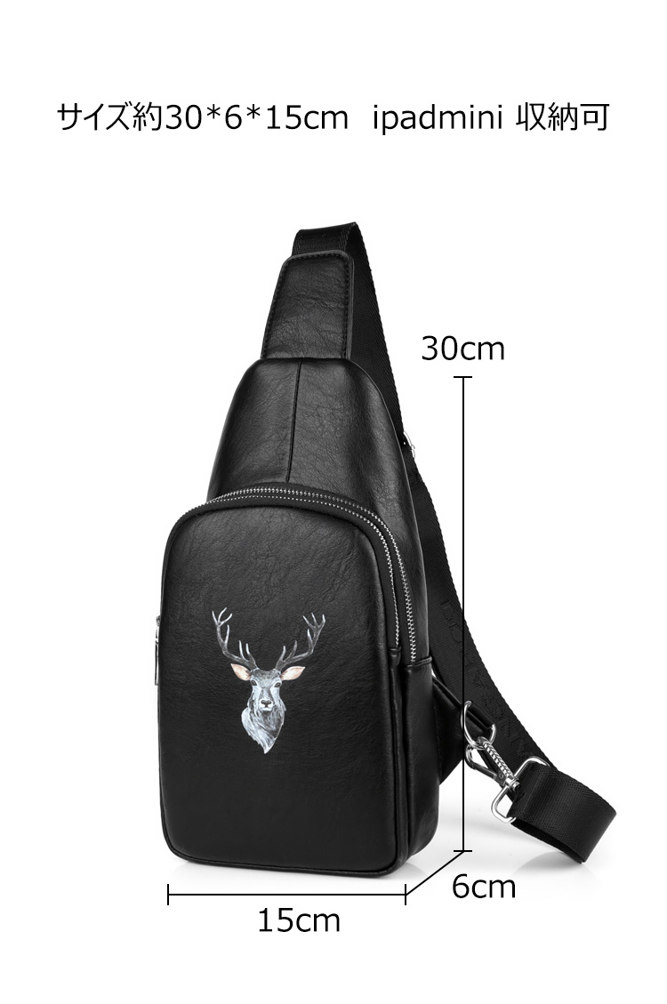 Whatna斜めがけ ボディバッグ ワンショルダー メンズ イヤホン穴付き 本 革 厚手 レザー 黒 ブラウン HA066 4