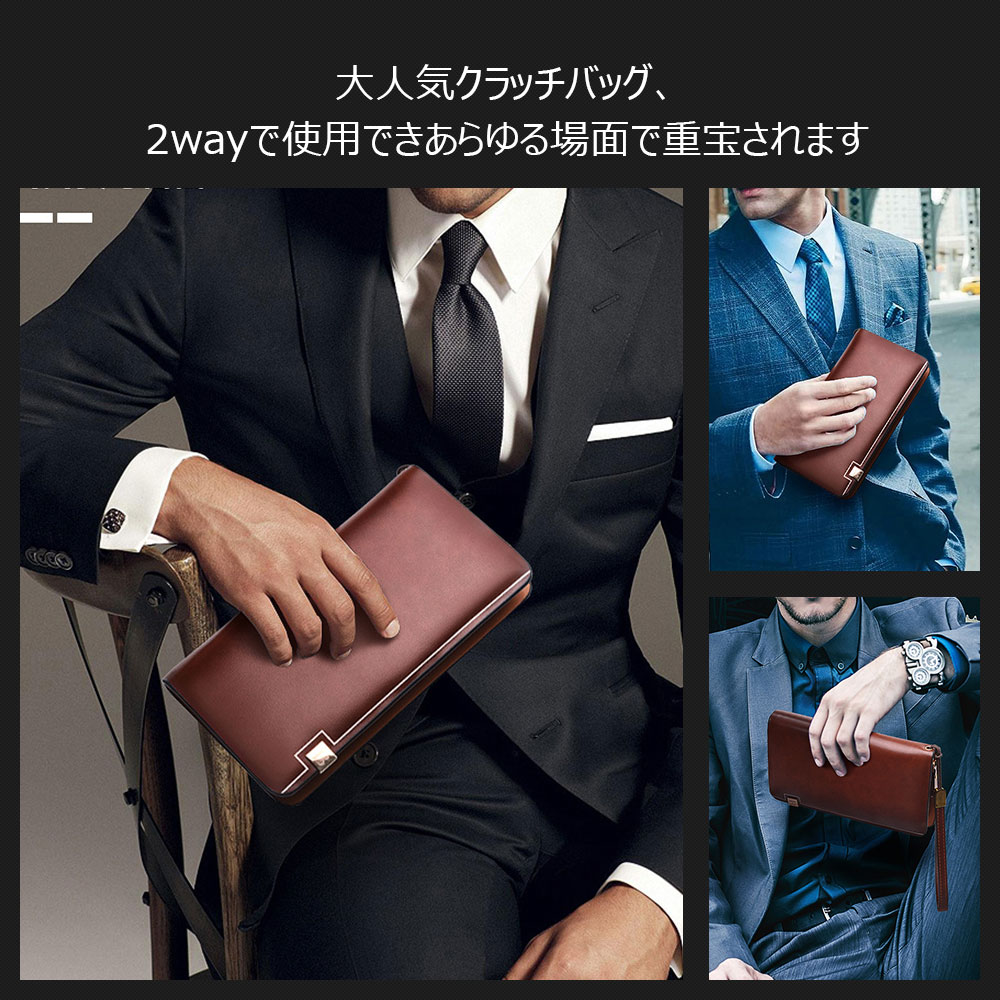 Whatna 2way 革  ミニセカンドバッグ メンズ バッグ 8枚カード収納 小銭入れ 小さめ クラッチバッグ 長財布 手持ちバッグ 男性用 紳士用 結婚式 バッグ 冠婚葬祭 黒ブラウン 8115 9