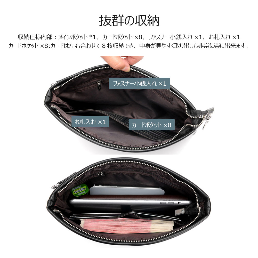 メンズ クラッチバッグ 3