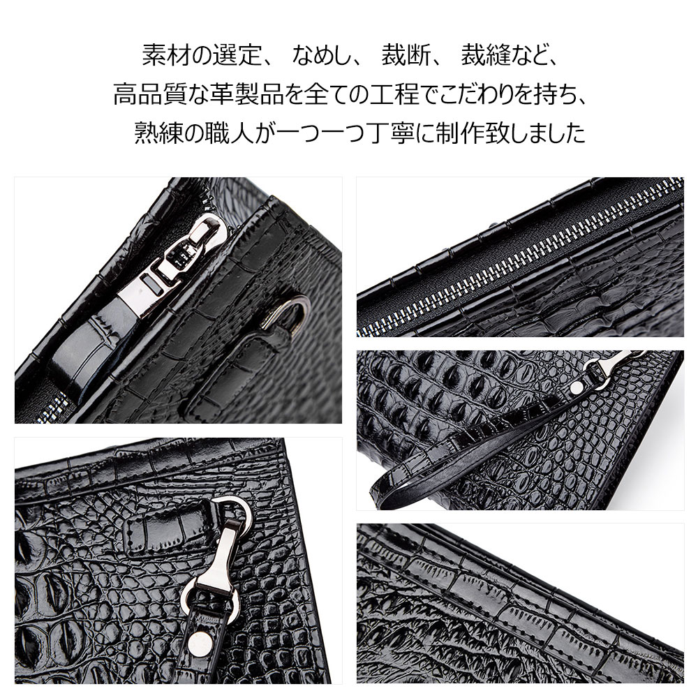 Whatna 2way革 クロコダイル型押し セカンドバッグ メンズ クラッチ バッグ6枚カード収納 小銭入 カジュアル フォーマル 冠婚葬祭 結婚式 バッグ紳士用 男性用 黑 ブラウン(712) 5