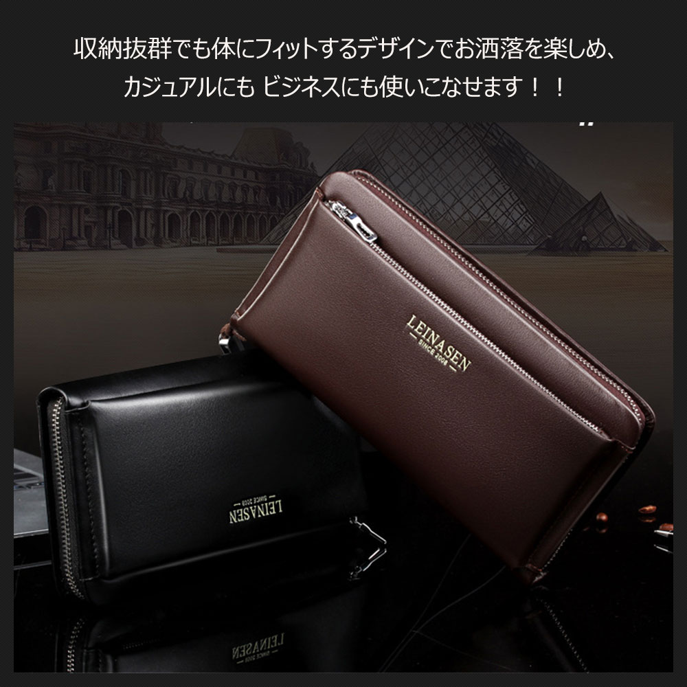 Whatna 2way 牛革 ミニセカンドバッグ メンズ バッグ12枚カード収納 本革 本皮 小さめ クラッチバッグ 長財布 手持ちバッグ 男性用 紳士用 結婚式 冠婚葬祭 バッグ 黒 ブラウン A87 6