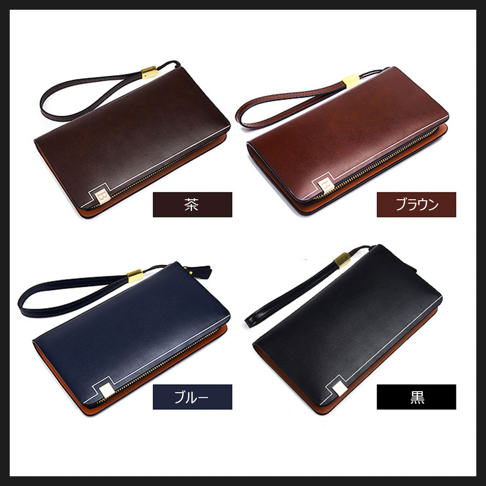 Whatna 2way 革  ミニセカンドバッグ メンズ バッグ 8枚カード収納 小銭入れ 小さめ クラッチバッグ 長財布 手持ちバッグ 男性用 紳士用 結婚式 バッグ 冠婚葬祭 黒ブラウン 8115 0