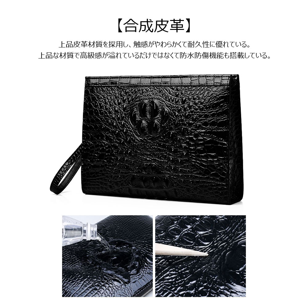 Whatna 2way革 クロコダイル型押し セカンドバッグ メンズ クラッチ バッグ6枚カード収納 小銭入 カジュアル フォーマル 冠婚葬祭 結婚式 バッグ紳士用 男性用 黑 ブラウン(712) 6