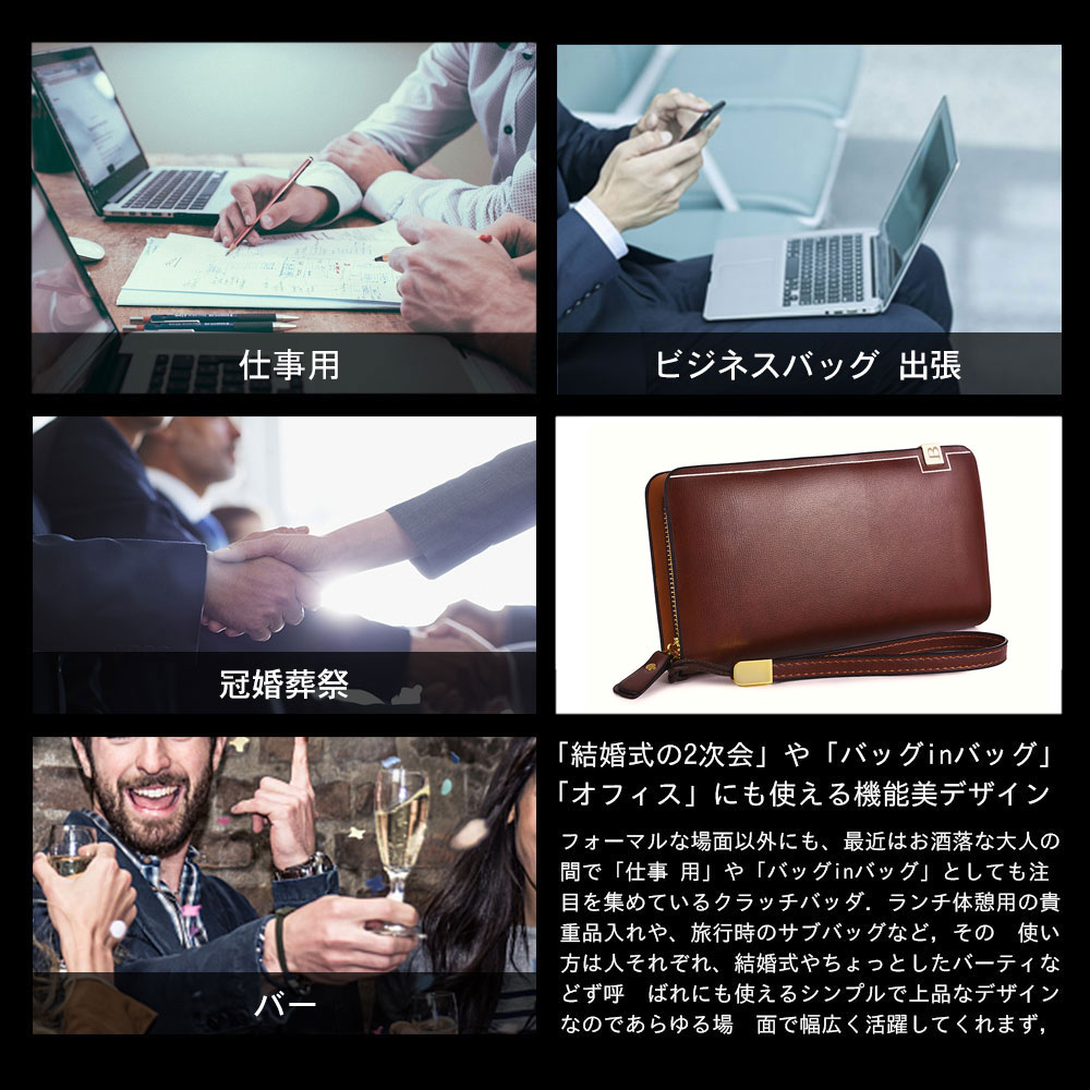 Whatna 2way 革  ミニセカンドバッグ メンズ バッグ 8枚カード収納 小銭入れ 小さめ クラッチバッグ 長財布 手持ちバッグ 男性用 紳士用 結婚式 バッグ 冠婚葬祭 黒ブラウン 8115 12