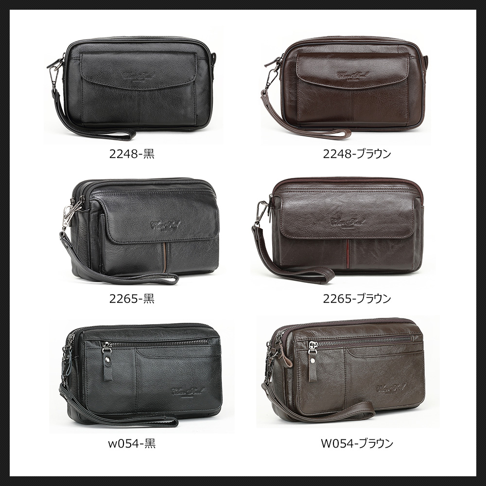 Whatna 2WAY牛革 ミニセカンドバッグ メンズ クラッチ バッグ 2室仕切 本革 本皮 カジュアル フォーマル 冠婚葬祭 結婚式 バッグ紳士用 男性用 黑 ブラウン 0