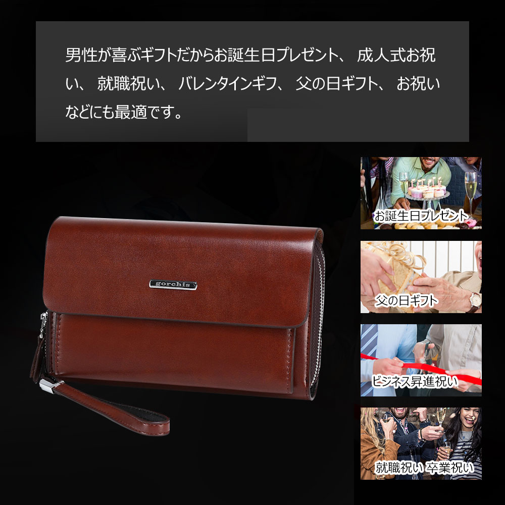 Whatna ミニセカンドバッグ メンズ バッグ 18枚カード収納 小さめ クラッチバッグ 長財布 革 手持ちバッグ メンズ ポーチ 男性用 紳士用 結婚式 冠婚葬祭 黒 ブラウン 1190 13