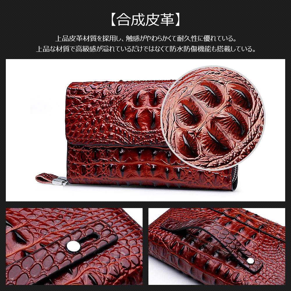 whatna 2way 革 クロコダイル型押し ミニセカンドバッグ メンズ バッグ ダブルファスナー 小銭入れ12枚カード収納 小さめ クラッチバッグ 長財布 手持ちバッグ 男性用 紳士用 結婚式 バッグ 冠婚葬祭 黒 ブラウン 茶690 5