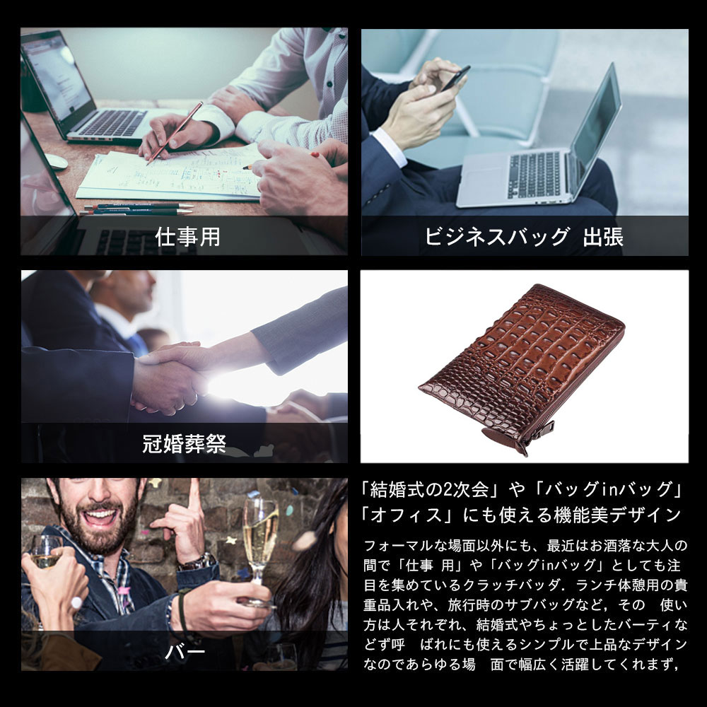 Whatna 2way 牛革 クロコダイル型押しミニセカンドバッグ メンズ バッグ 16枚カード収納 2室仕切 本革 本皮 小さめ クラッチバッグ手持ちバッグ 男性用 紳士用 カジュアル フォーマル 結婚式バッグ 冠婚葬祭 黒 ブラウン 8886 10