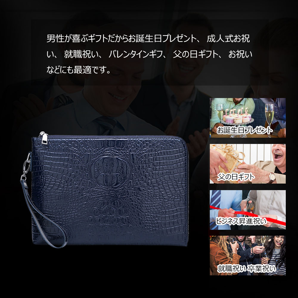 Whatna 2way革 クロコダイル型押し セカンドバッグ メンズ クラッチ バッグ lファスナー A4 6枚カード収納 小銭入 カジュアル フォーマル 冠婚葬祭 結婚式 バッグ紳士用 男性用 黑 ブラウン ネイビー（chi8815） 10