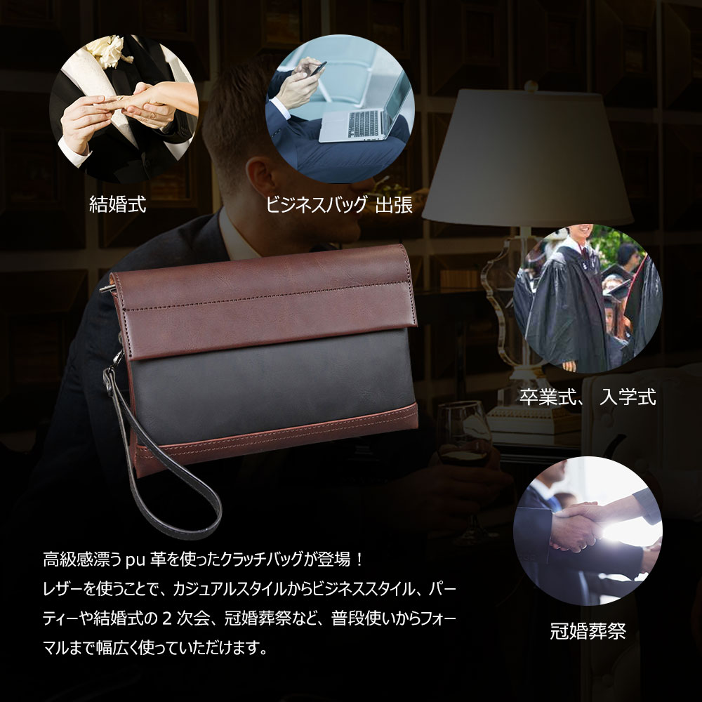 Whatna 2way革 ミニセカンドバッグ メンズ クラッチ バッグ 小さい ビジネスバッグ 皮 2室の仕切 大容量 カジュアル フォーマル 冠婚葬祭 結婚式 紳士用 男性用 黒 ブラウン(JX80315) 8