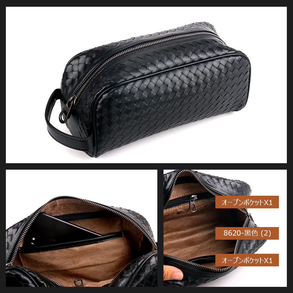 Whatna牛革 手作り編み込み ミニセカンドバッグ メンズ クラッチ バッグ 本革 カジュアル フォーマル 冠婚葬祭 結婚式 バッグ紳士用 男性用 黑 8620 4