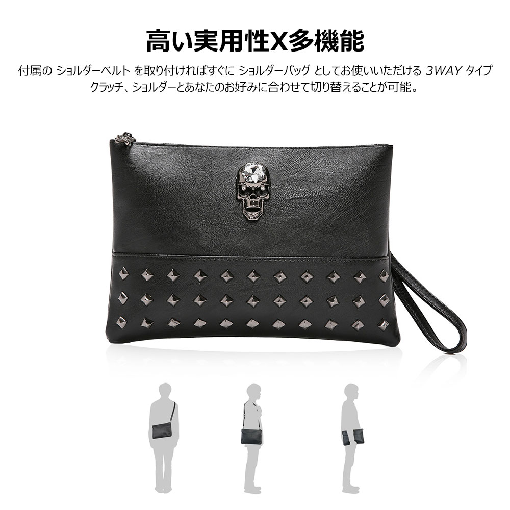 whatna2WAY 革 セカンド バッグ メンズ バッグ [クラッチ ショルダー 肩掛け 結婚式 バッグ] 皮 A4 6枚カード収納 手持ちバッグ ビジネス カジュアル フォーマル 冠婚葬祭 紳士用 男性用 黒（YH1921） 3